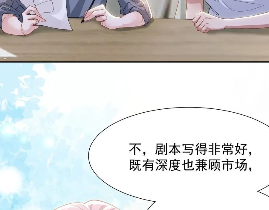 第165话：小心身边人38