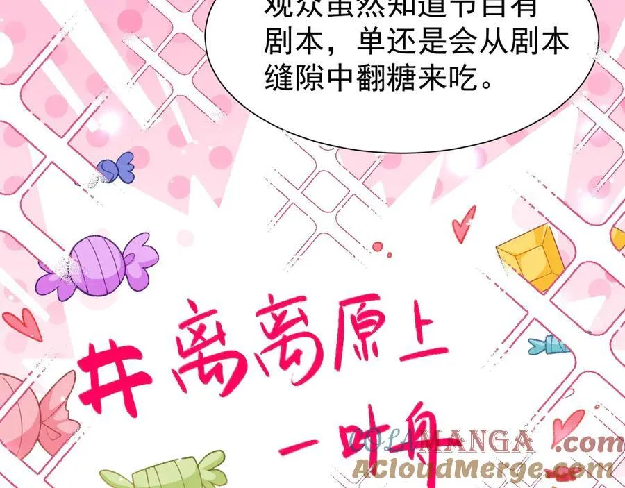 第161话：醉酒33