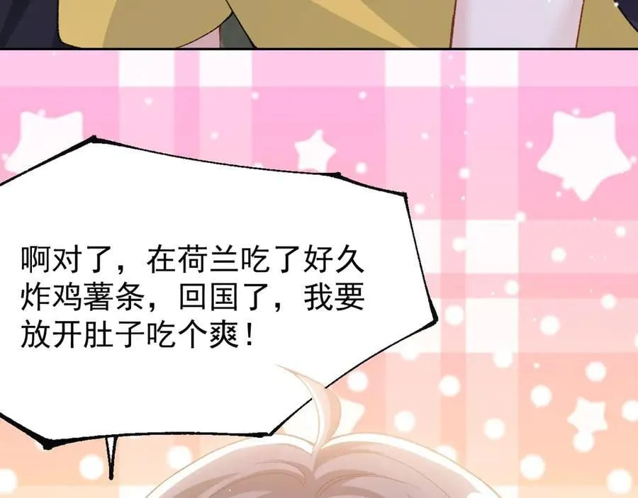 第161话：醉酒50