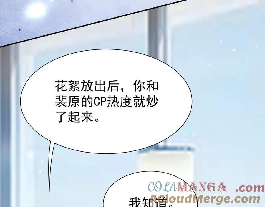 第164话 别扭的问候12