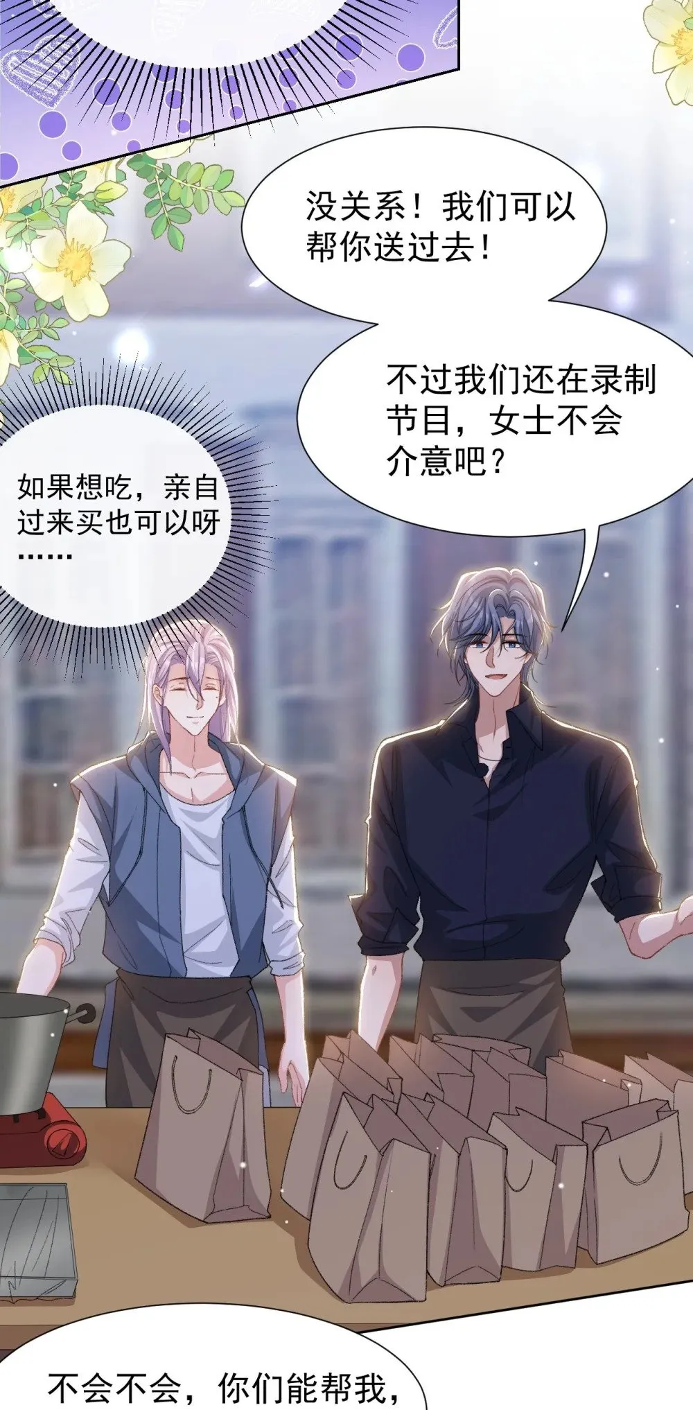 157 我可以远远看着你30