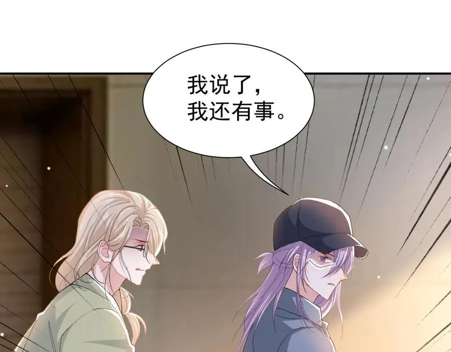 第163话：沈修竹？？！23