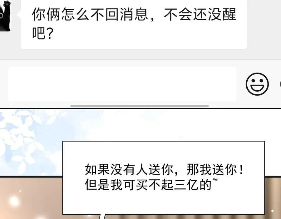 第162话：暗中照顾50