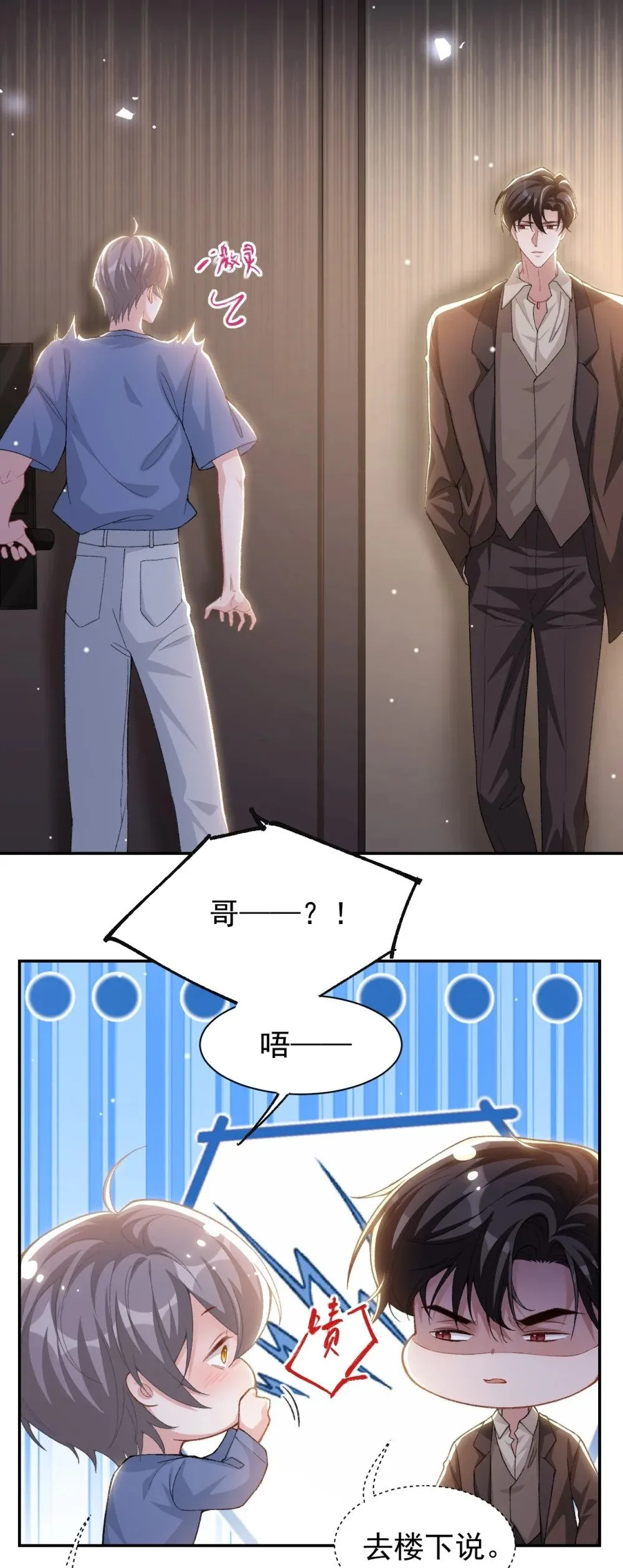 153 难道是我做梦了？17