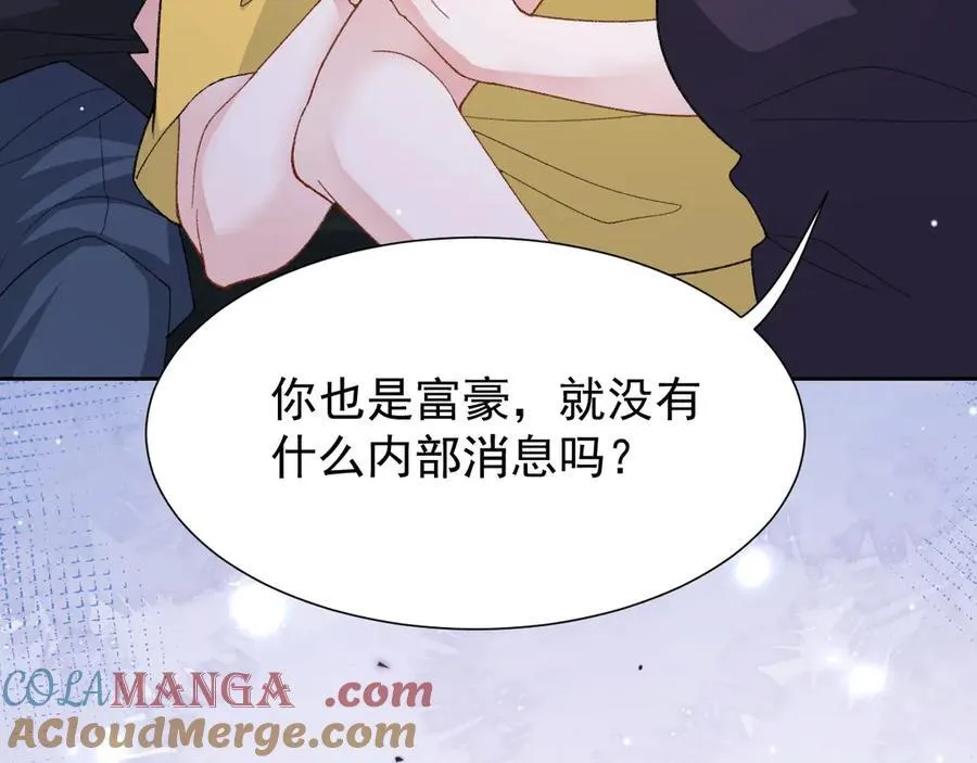 第161话：醉酒45