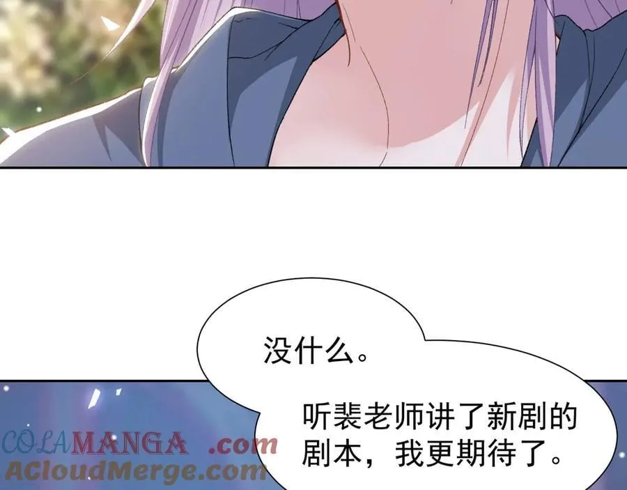 第161话：醉酒9