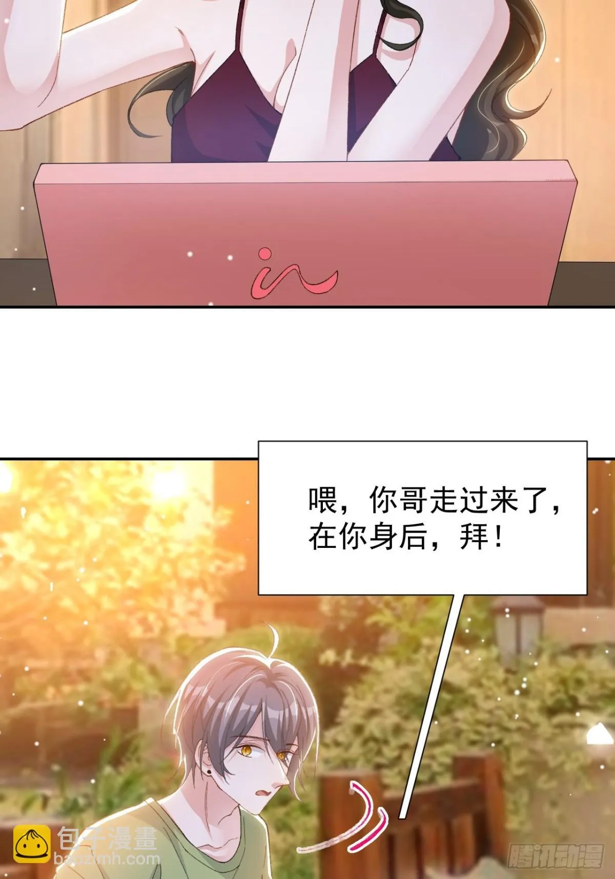 159 我不喜欢用替身21
