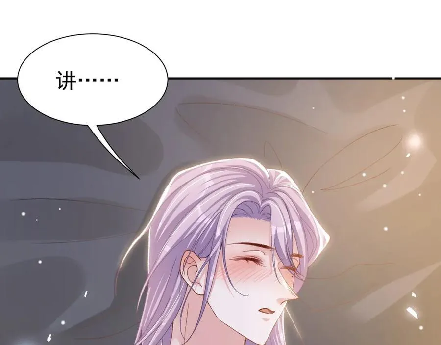 第162话：暗中照顾32