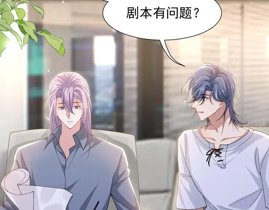 第165话：小心身边人37