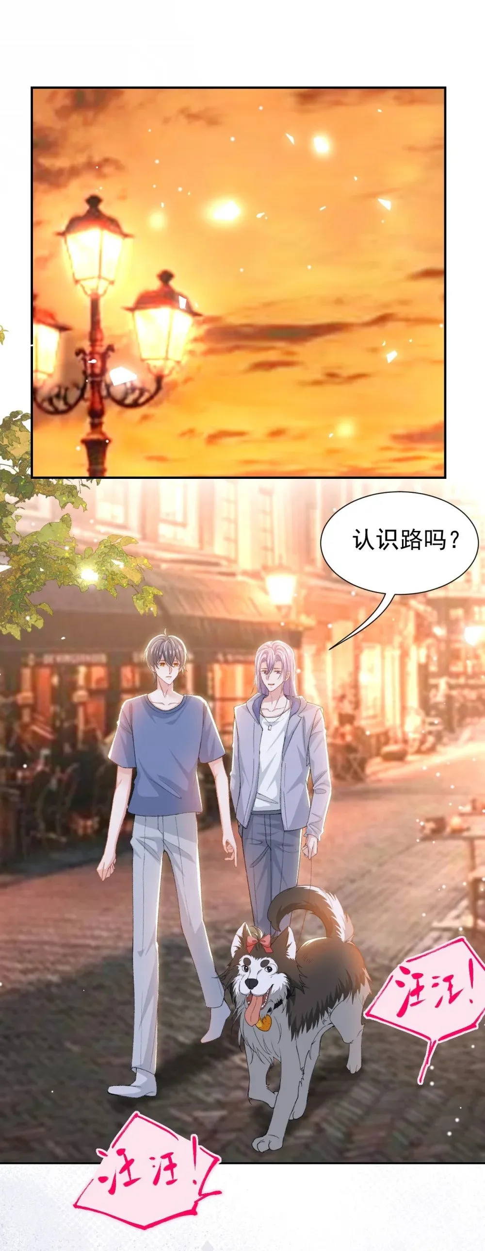 155 去见你的主人19
