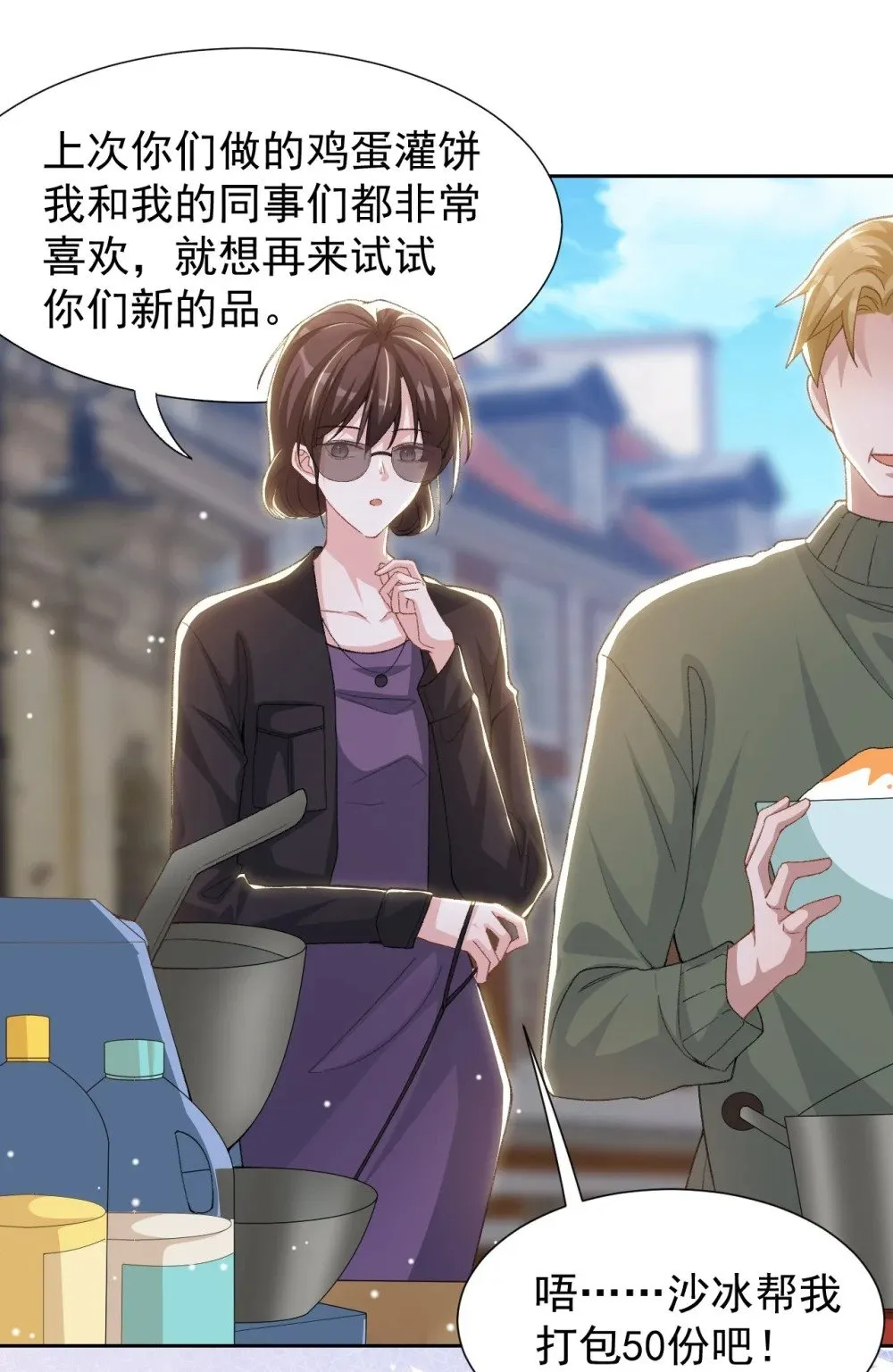 157 我可以远远看着你24