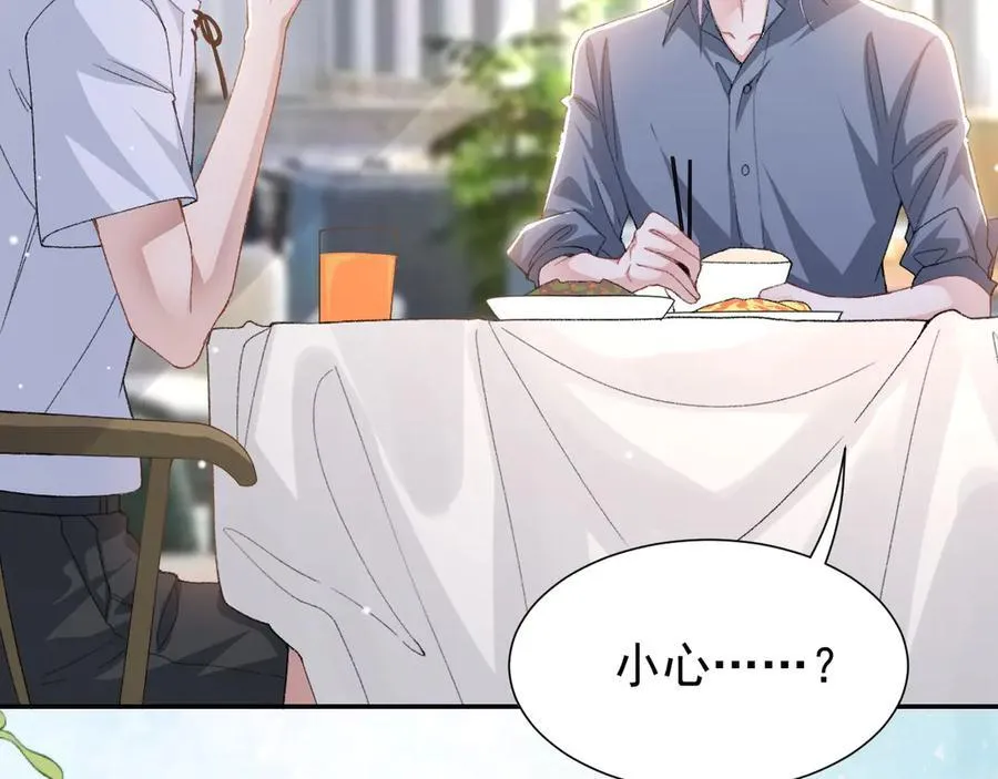 第165话：小心身边人56