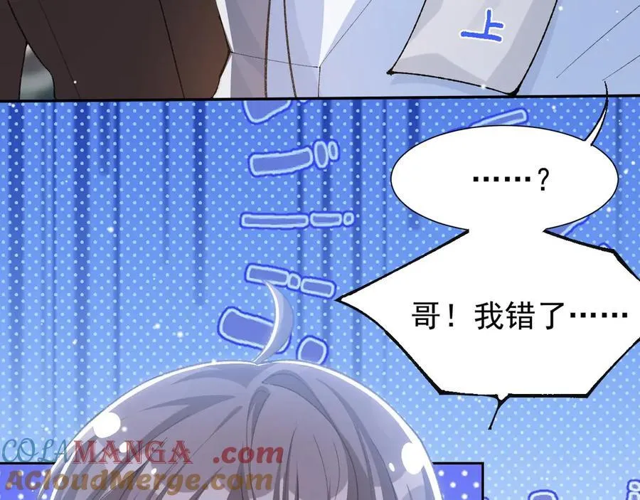 第160话：我还能给你什么48