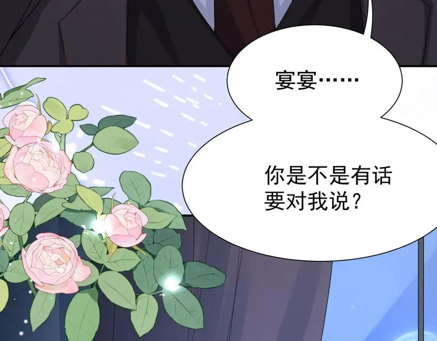第164话 别扭的问候74