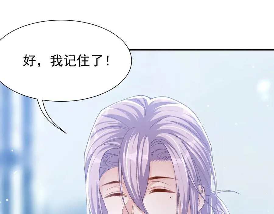 第164话 别扭的问候32