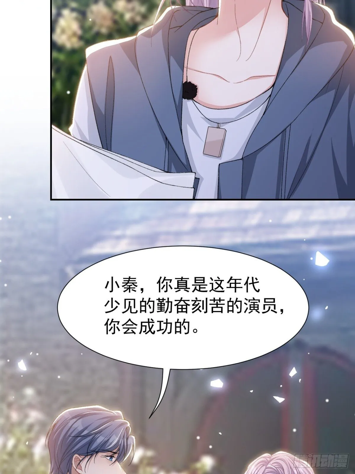 160 我还能给你什么3