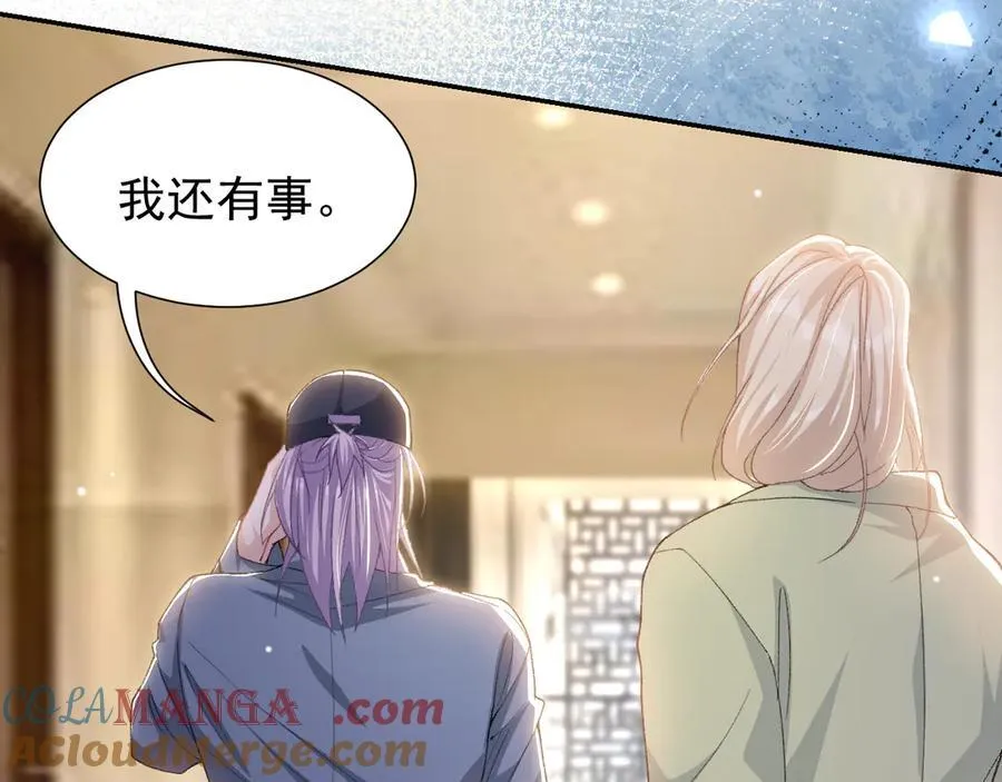 第163话：沈修竹？？！15