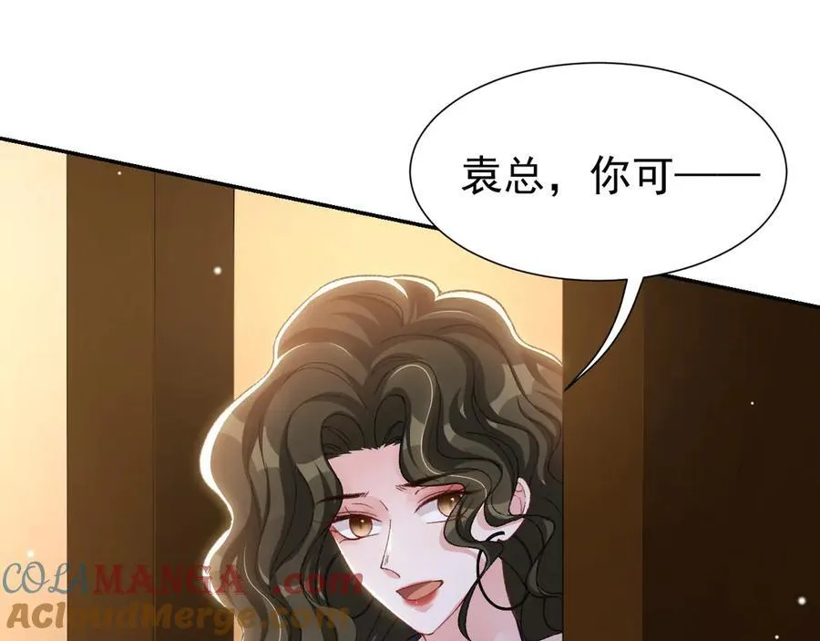 第162话：暗中照顾3