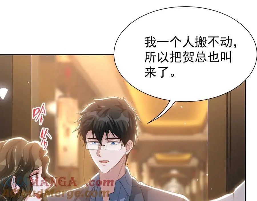 第162话：暗中照顾9