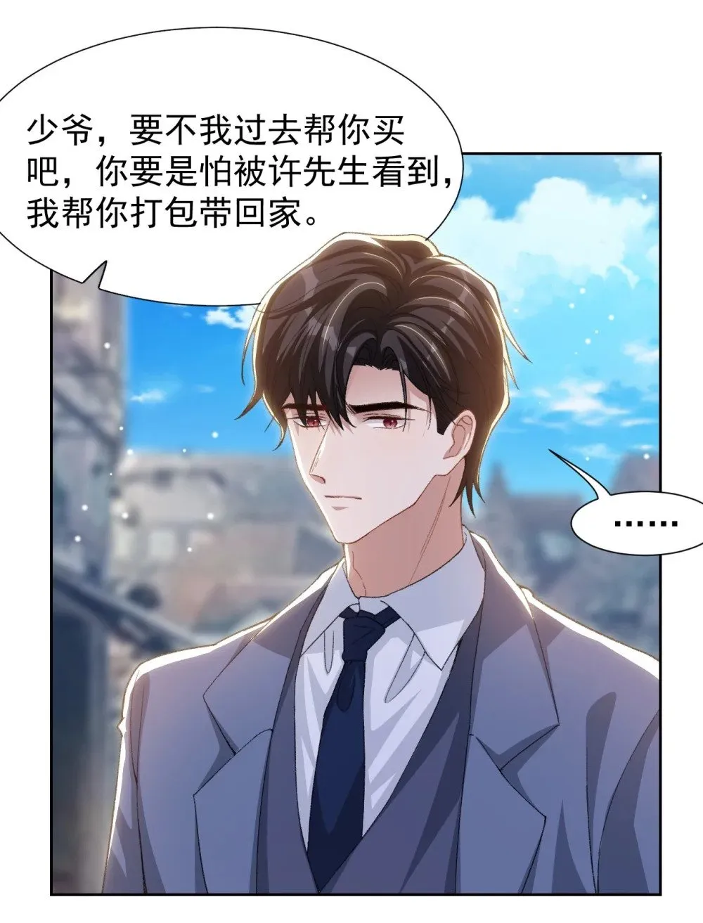 157 我可以远远看着你19