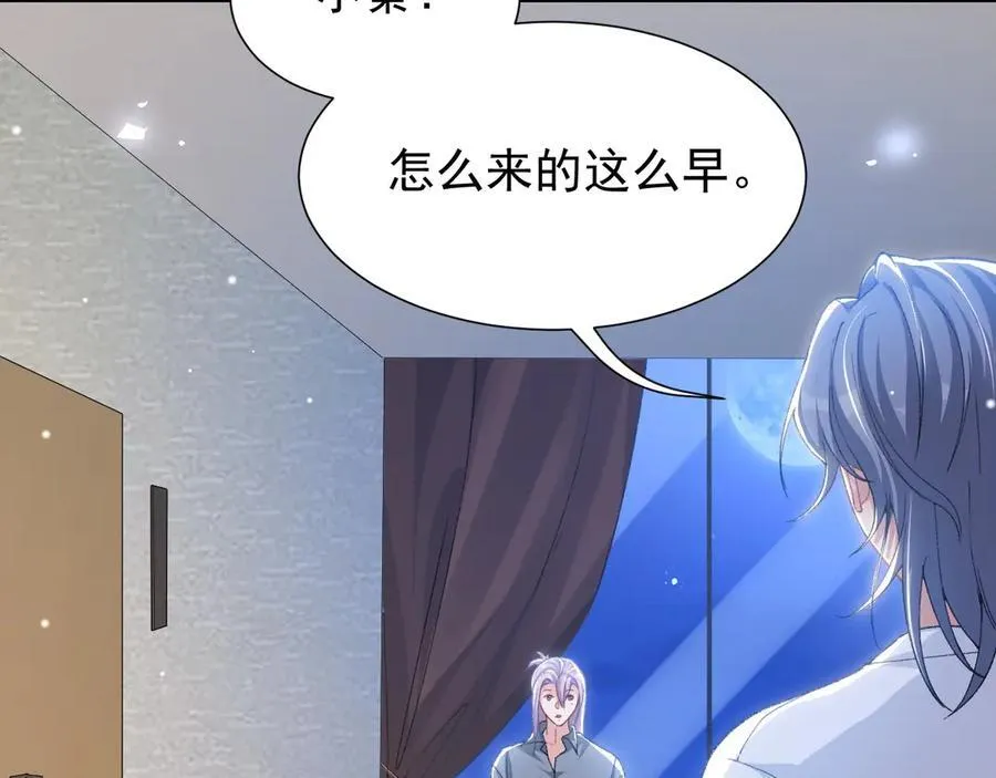 第165话：小心身边人20