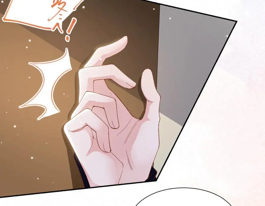 第165话：小心身边人70