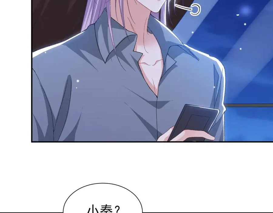 第165话：小心身边人19