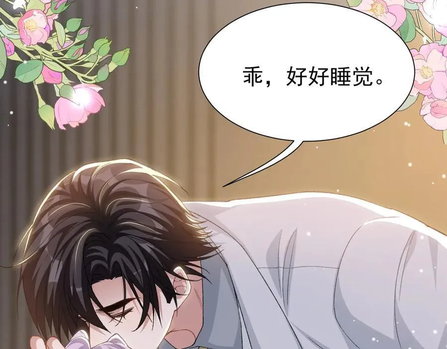 第162话：暗中照顾35
