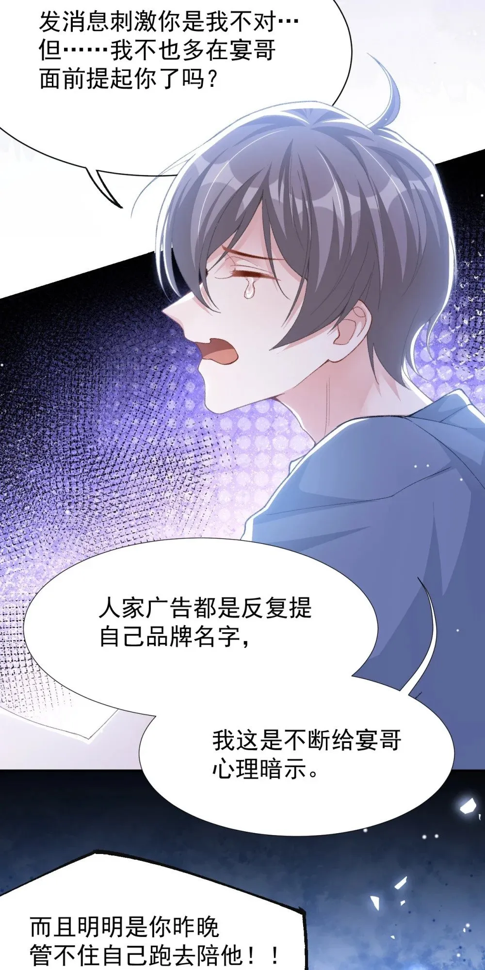 153 难道是我做梦了？21