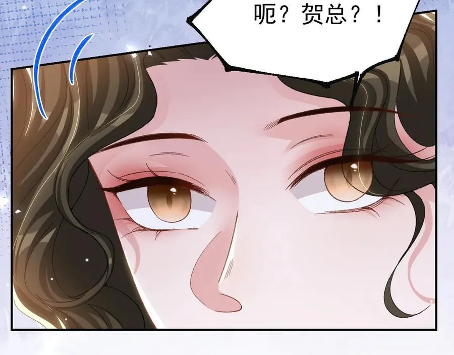 第162话：暗中照顾5