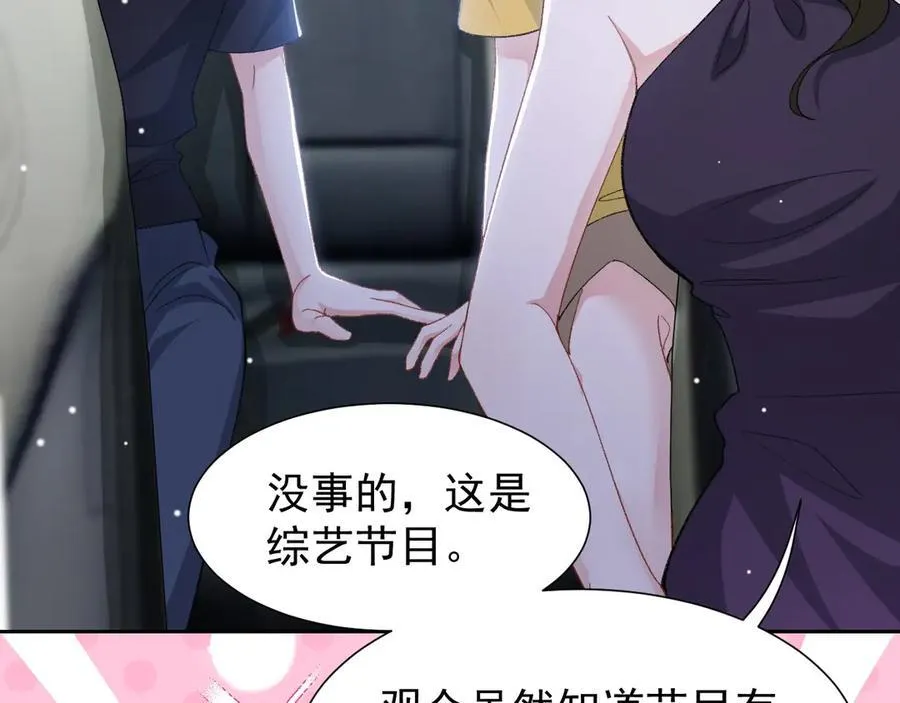 第161话：醉酒32