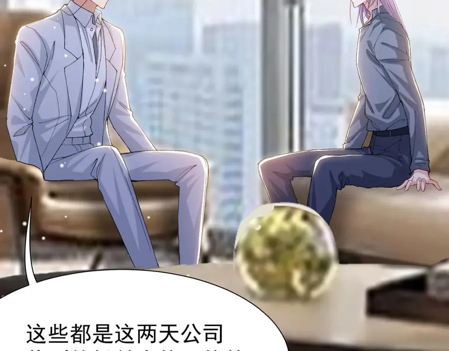 第164话 别扭的问候5