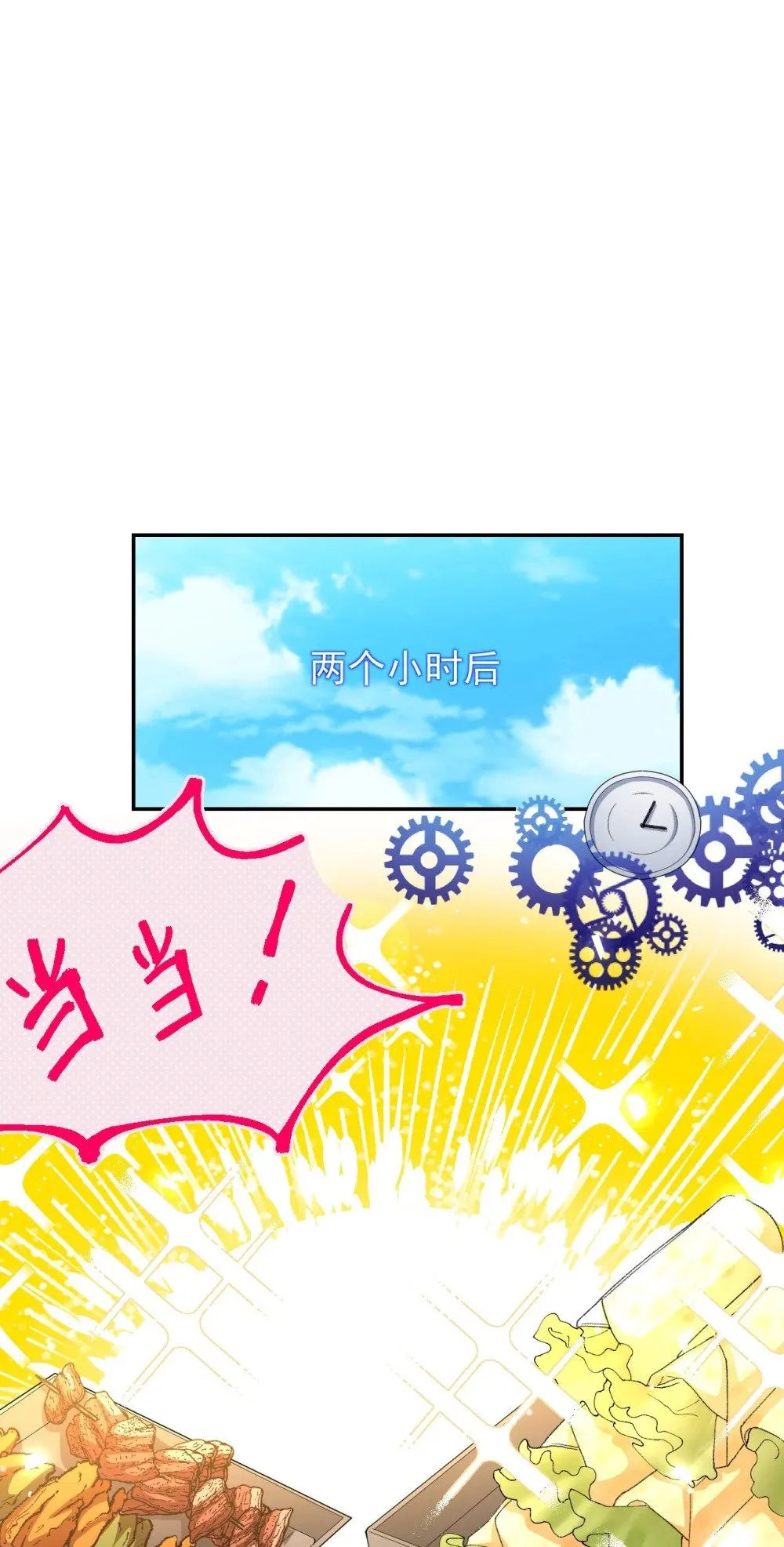 153 难道是我做梦了？28