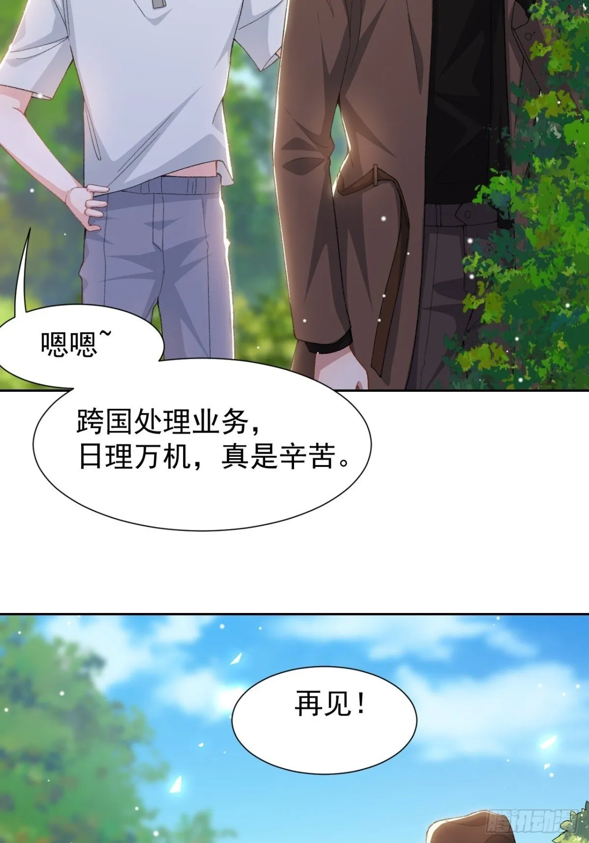 160 我还能给你什么18
