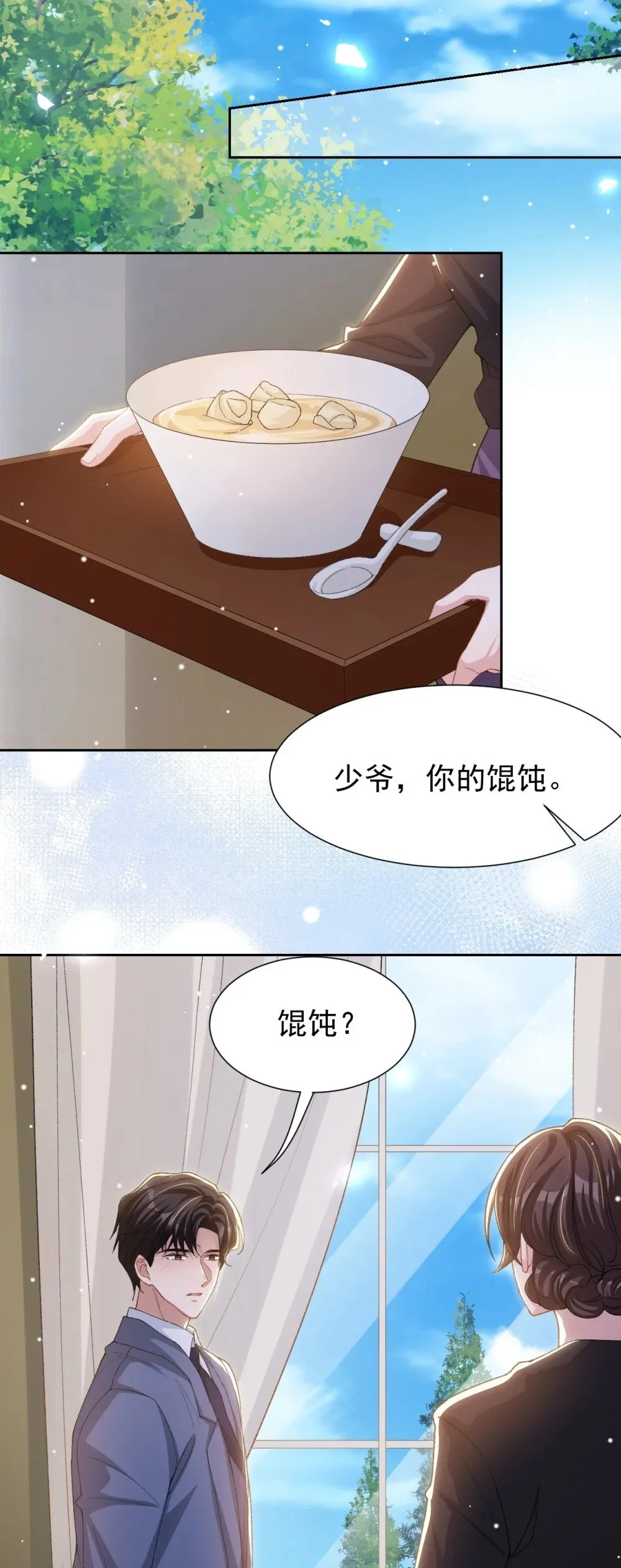 158 他做了馄饨？14