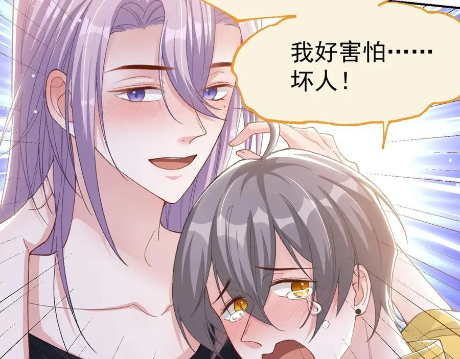 第161话：醉酒56