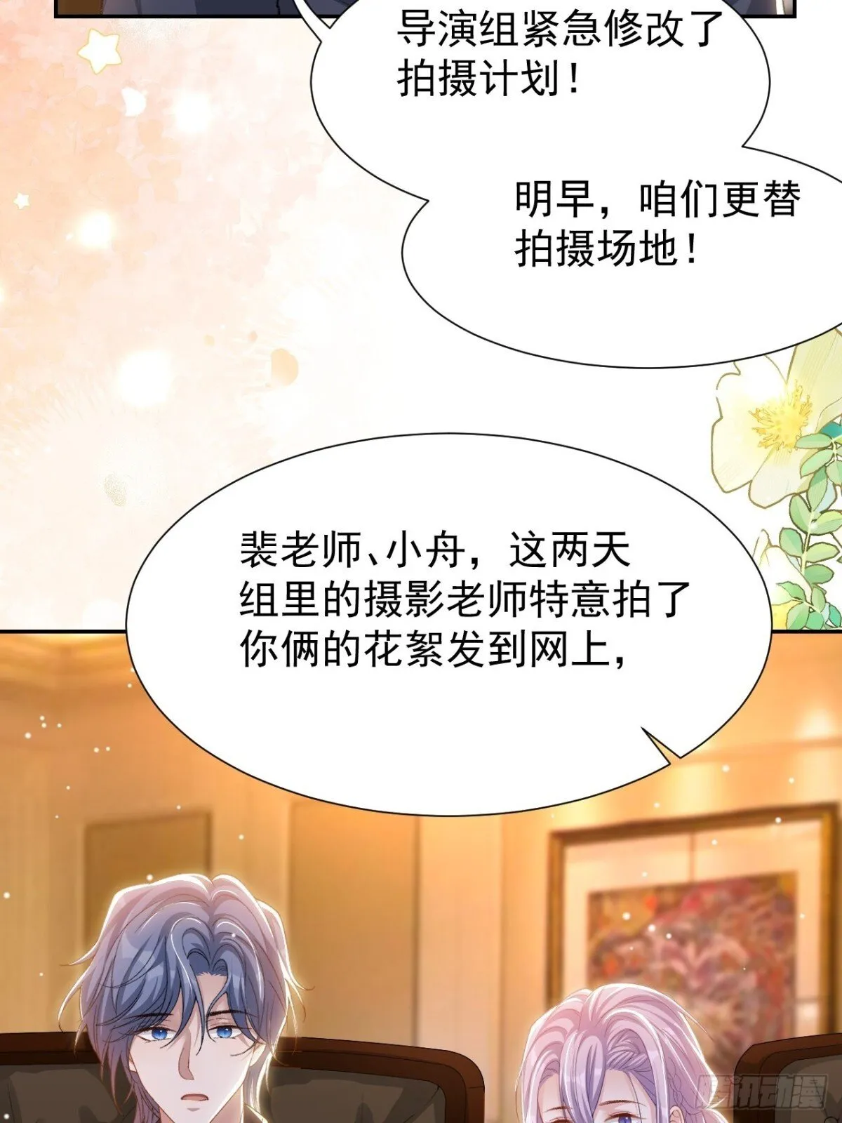 159 我不喜欢用替身3