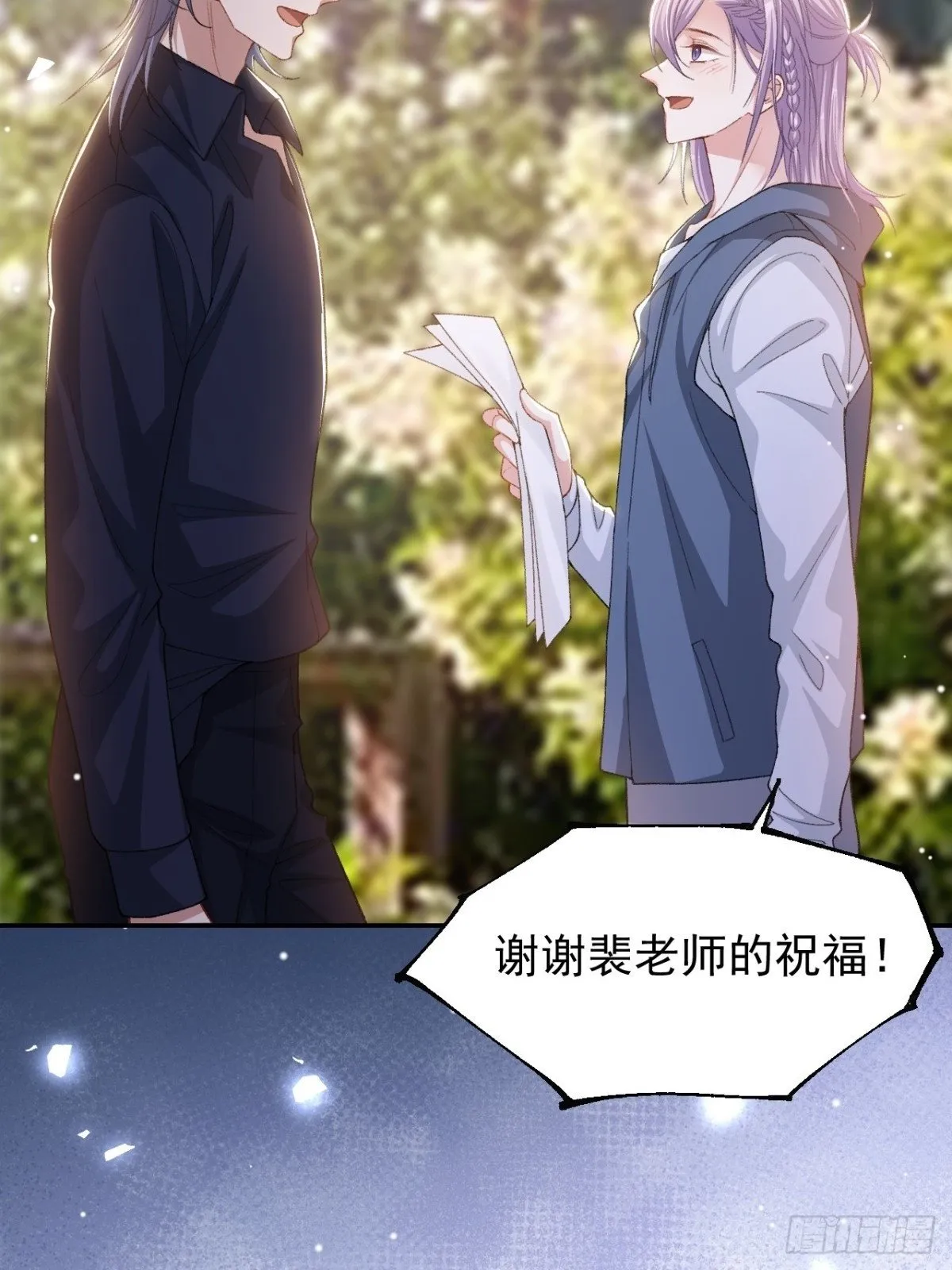 160 我还能给你什么4
