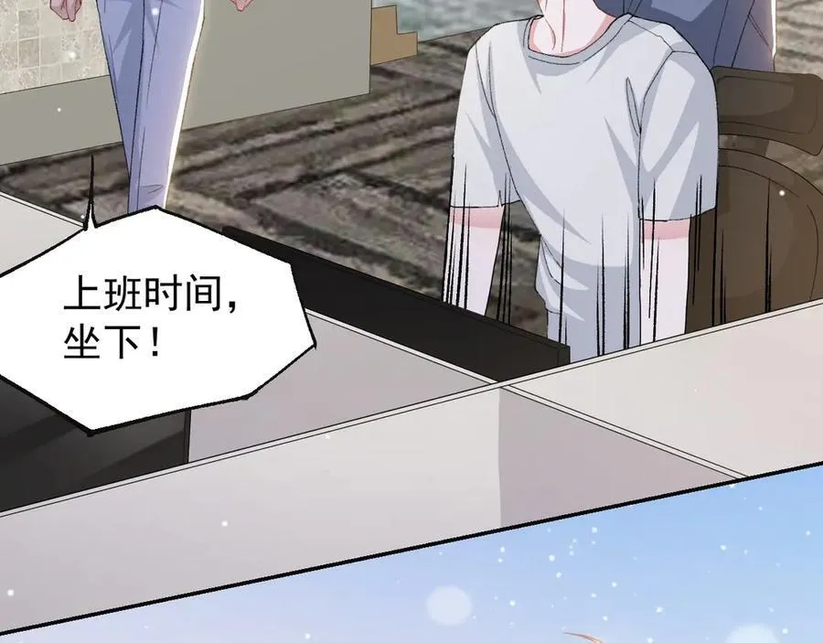 第163话：沈修竹？？！59