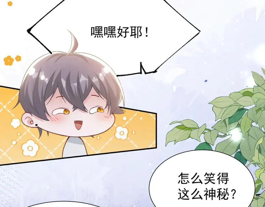 第163话：沈修竹？？！50