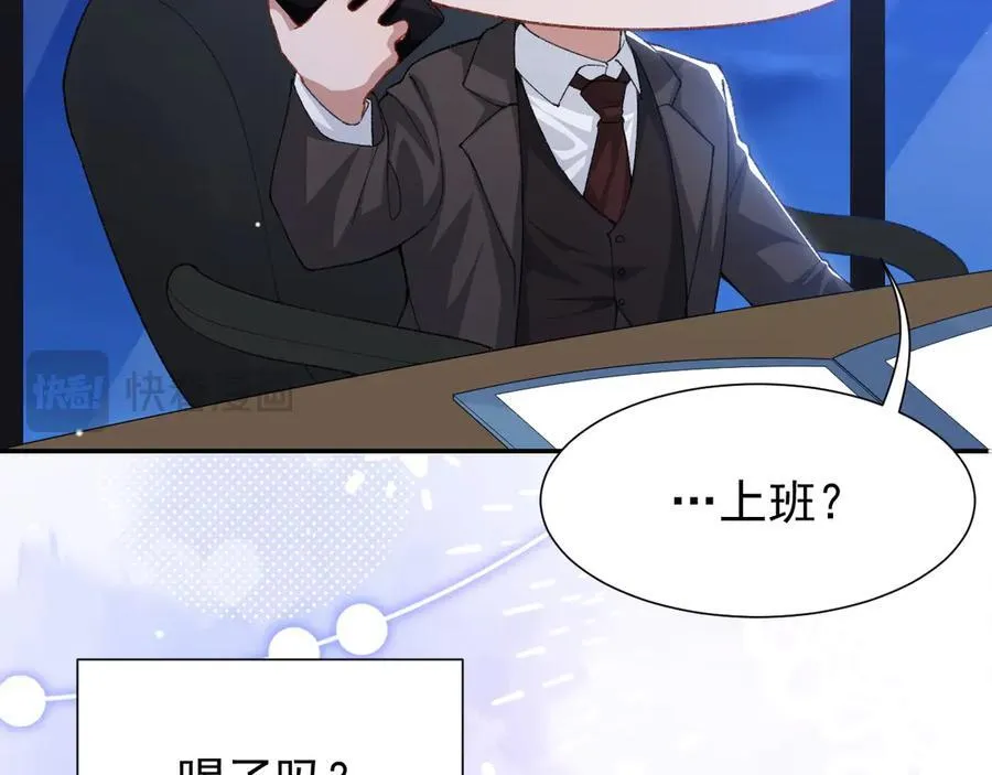 第164话 别扭的问候71