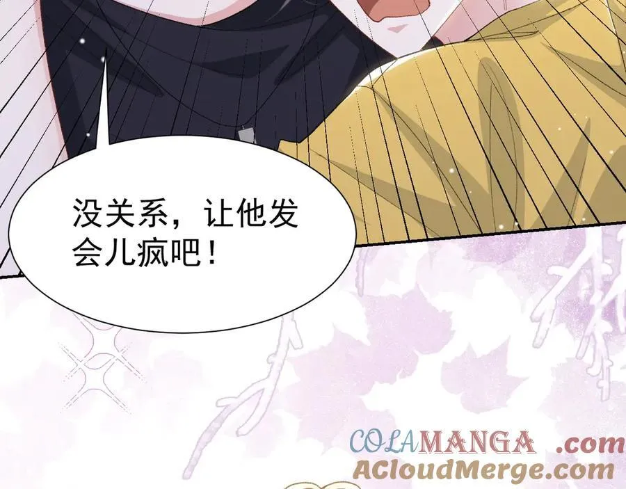 第161话：醉酒57