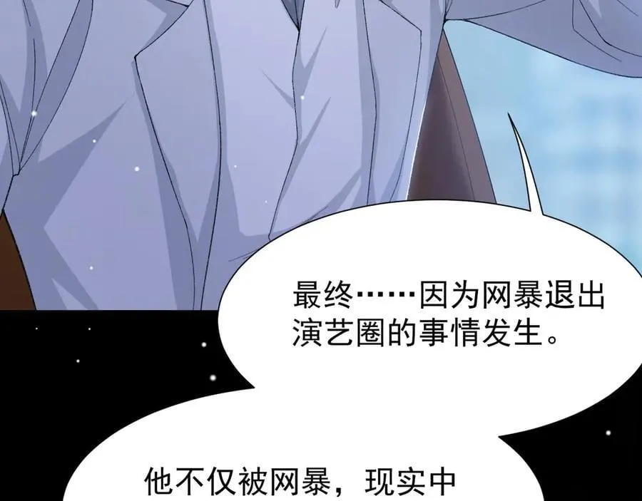 第164话 别扭的问候26