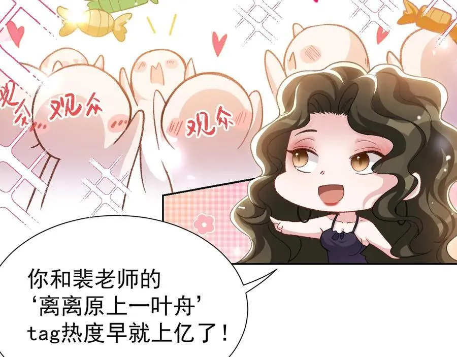 第161话：醉酒34