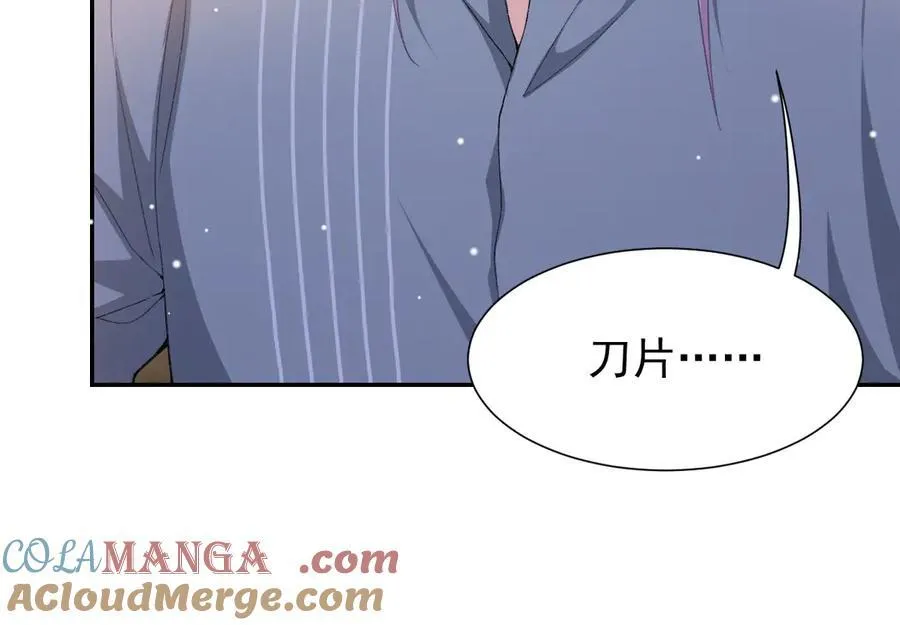 第164话 别扭的问候9