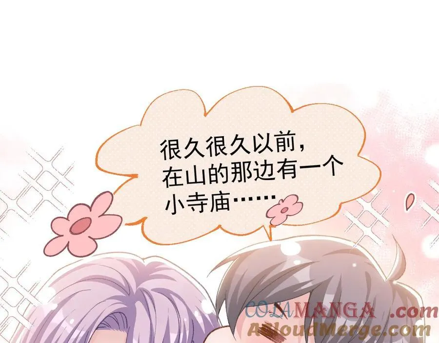 第161话：醉酒63
