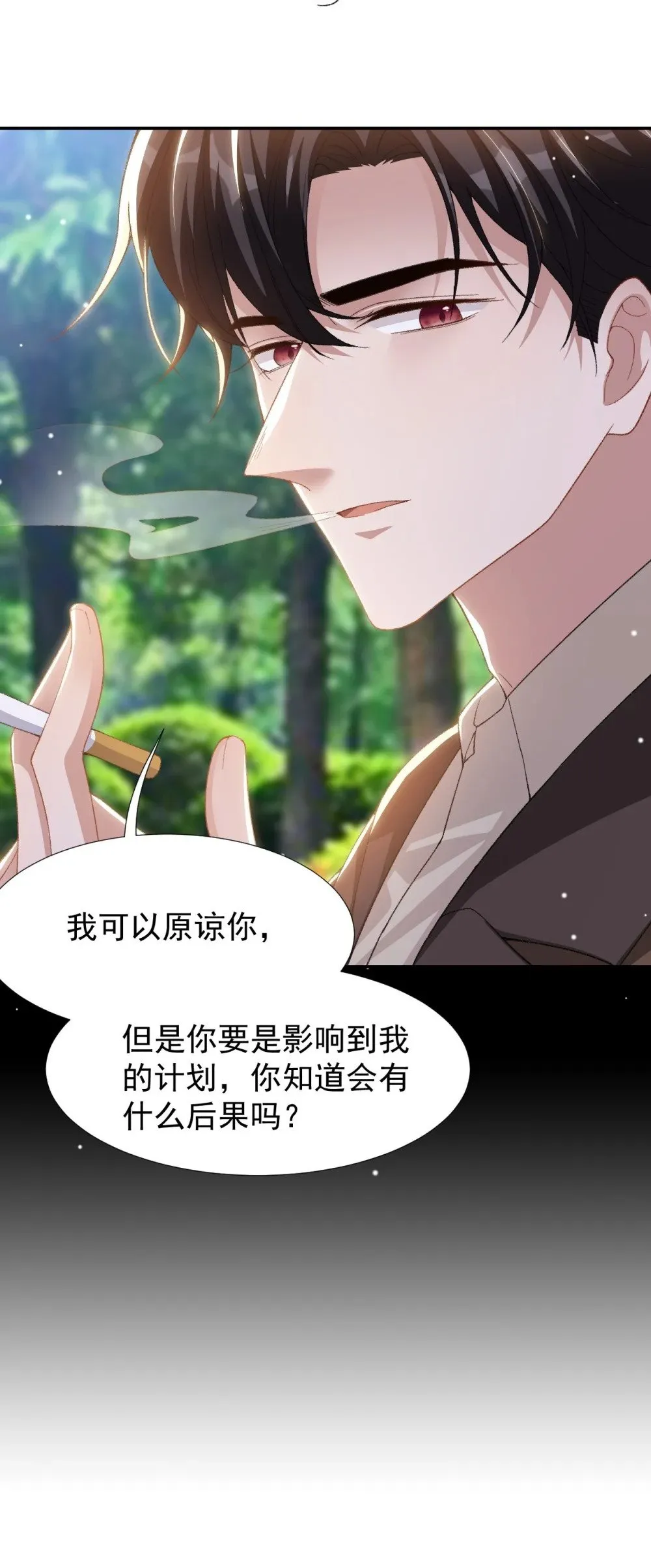 153 难道是我做梦了？23