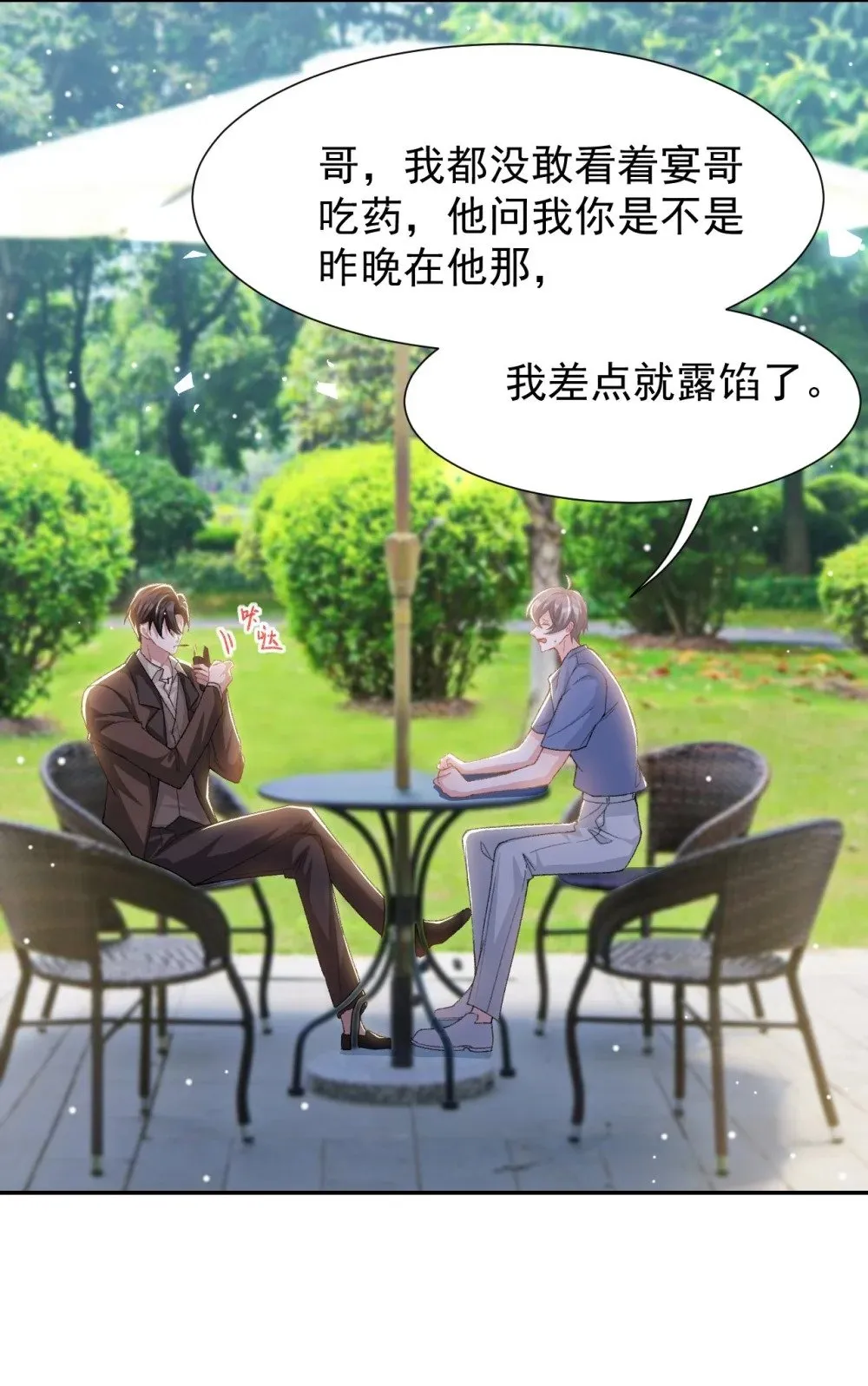 153 难道是我做梦了？19