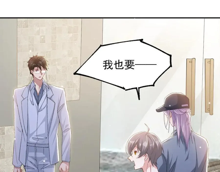第163话：沈修竹？？！58