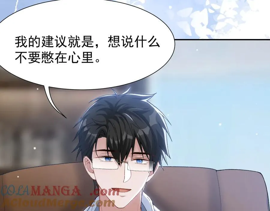 第164话 别扭的问候45